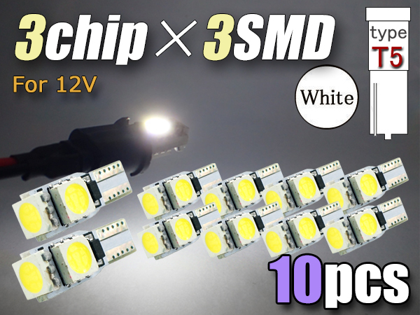 10個 T5 LED 9連( 3チップ×3連SMD) 白 爆光 メーター球 エアコン球 ダッシュボードパネル 5050チップ ホワイト 12V SX031拍卖