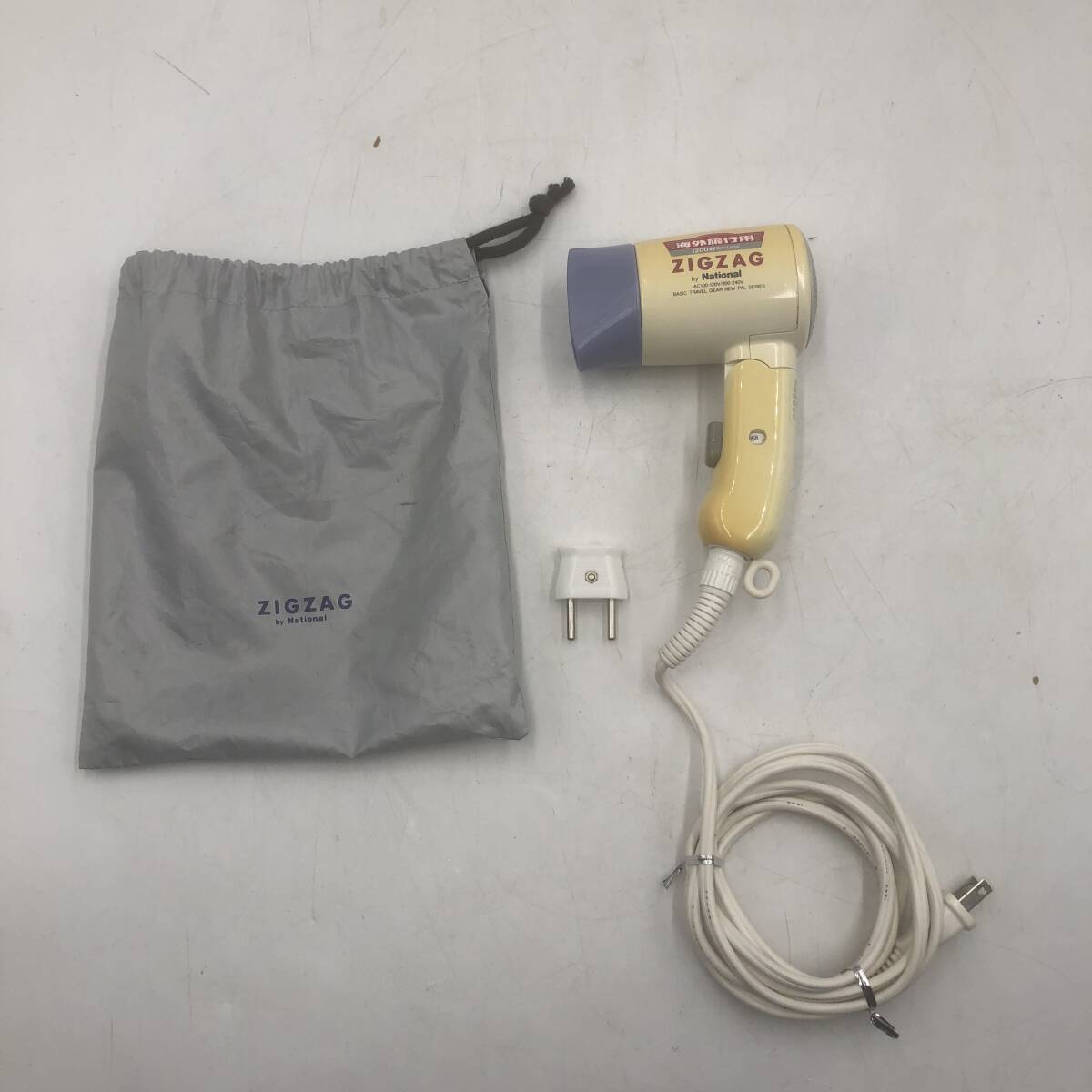 松下電工 海外旅行用 ZIGZAG ミニドライヤー 備品 動作確認済み 1点拍卖