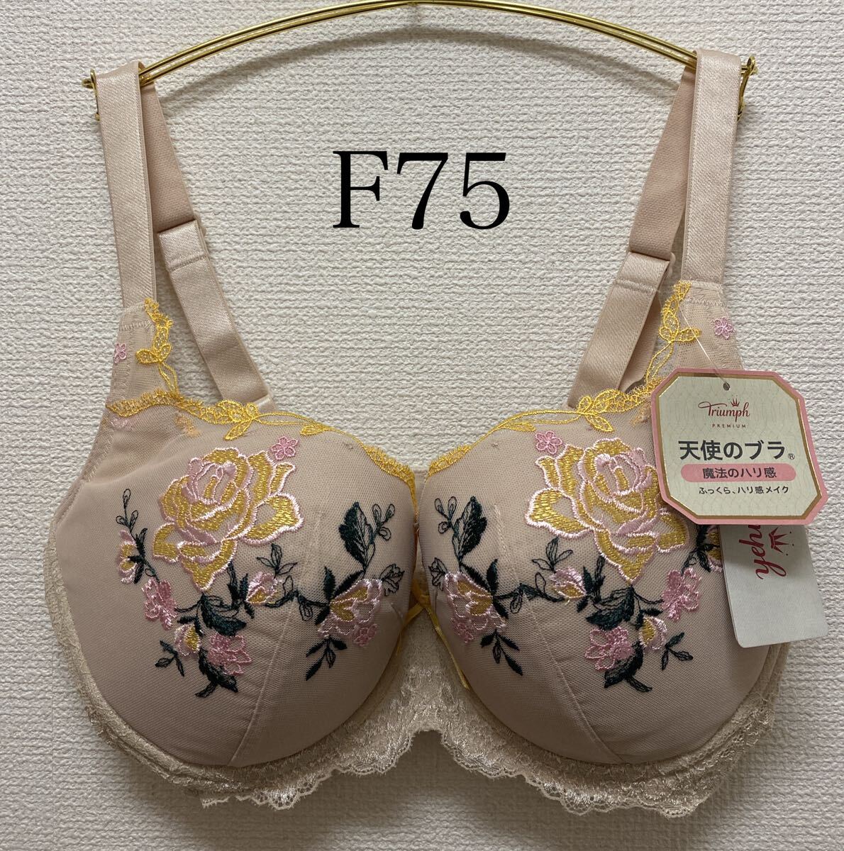 トリンプ レッドレーベル0071《F75》天使のブラ 魔法のハリ感拍卖