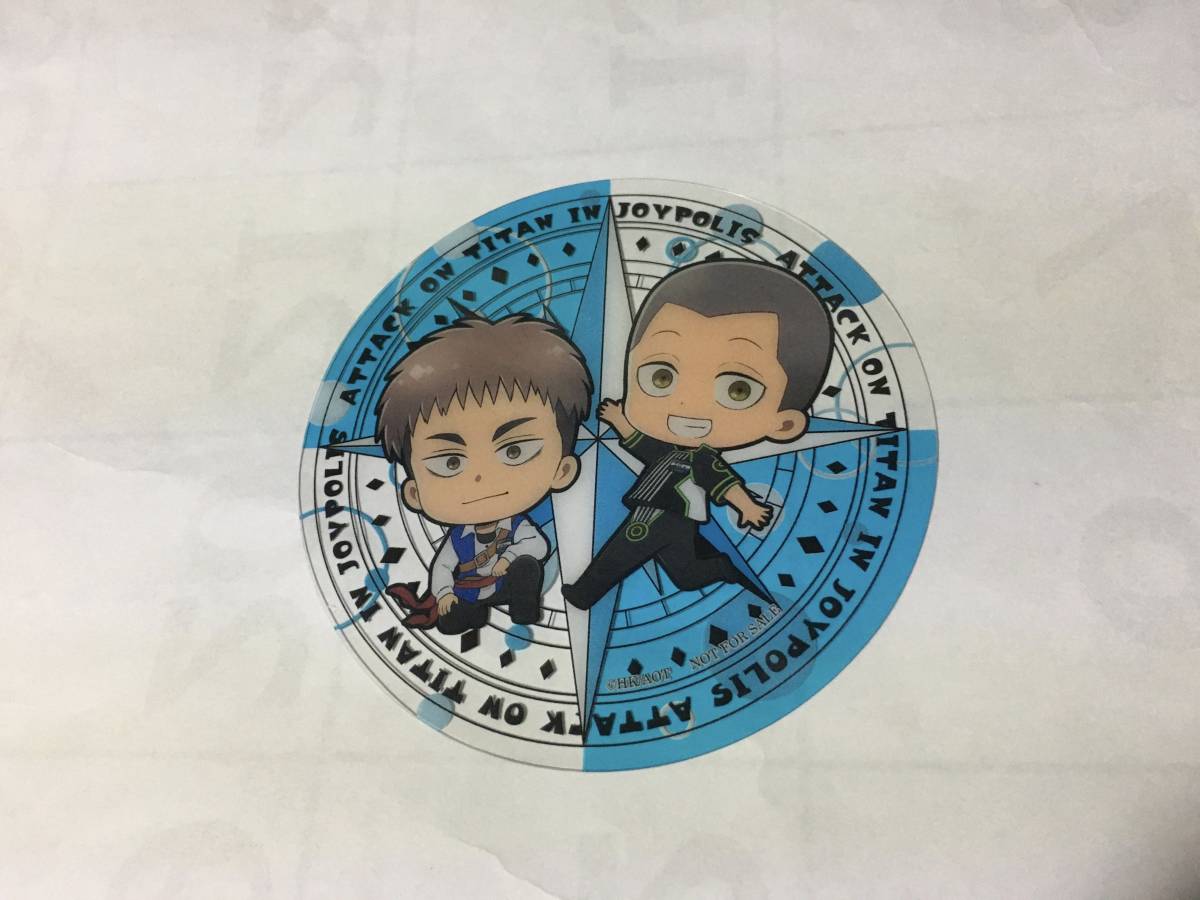 進撃の巨人 ジョイポリス コースター ジャン コニー 非売品拍卖
