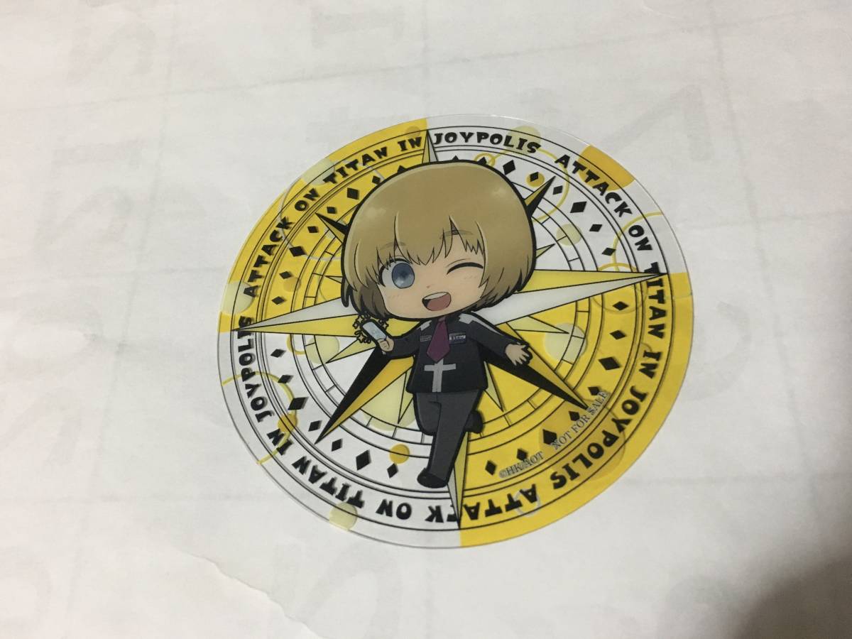 進撃の巨人 ジョイポリス コースター アルミン 非売品拍卖
