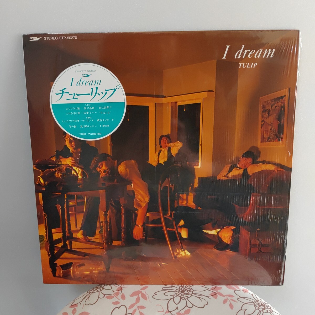 LP チューリップ I dream TULIP レコード パ 少しキズあり拍卖
