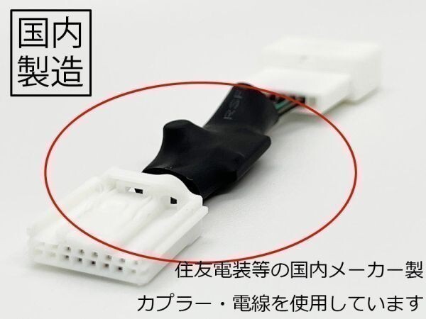 PRX4-8P-2 《1318 ②8P アイドリングストップ キャンセラー》 便利 パーツ 機能停止 OFF サンバーバン S321B / S331B拍卖
