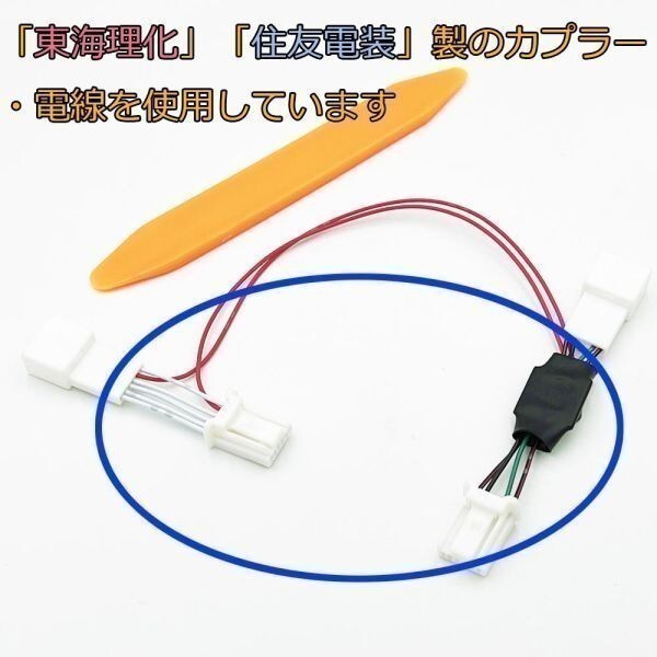 PRX4-MK94S_A- 【1360_A- 6P スペーシア アイドリングストップ キャンセラー MK94S MK54S】 スペーシアギア 便利 パーツ拍卖