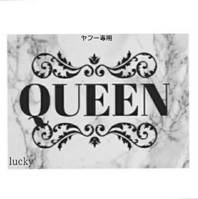 ヴィンテージ レトロ 転写 ステッカー 車 カッティングステッカー シール シート デカール QUEEN クイーン ロック バンド 音楽 装飾 luk39拍卖