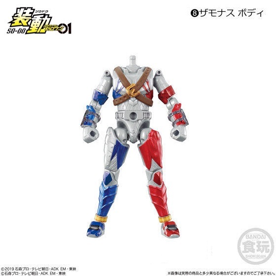 装動 仮面ライダーゼロワン AI08&装動 仮面ライダージオウ 「ザモナス ボディ」 / バンダイ拍卖
