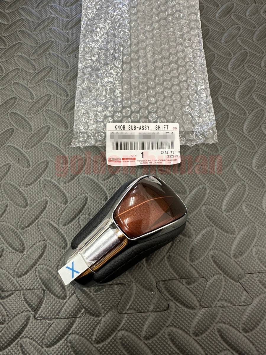 ■新品■トヨタ純正 210系クラウン クラウンマジェスタ 木目調シフトノブ拍卖