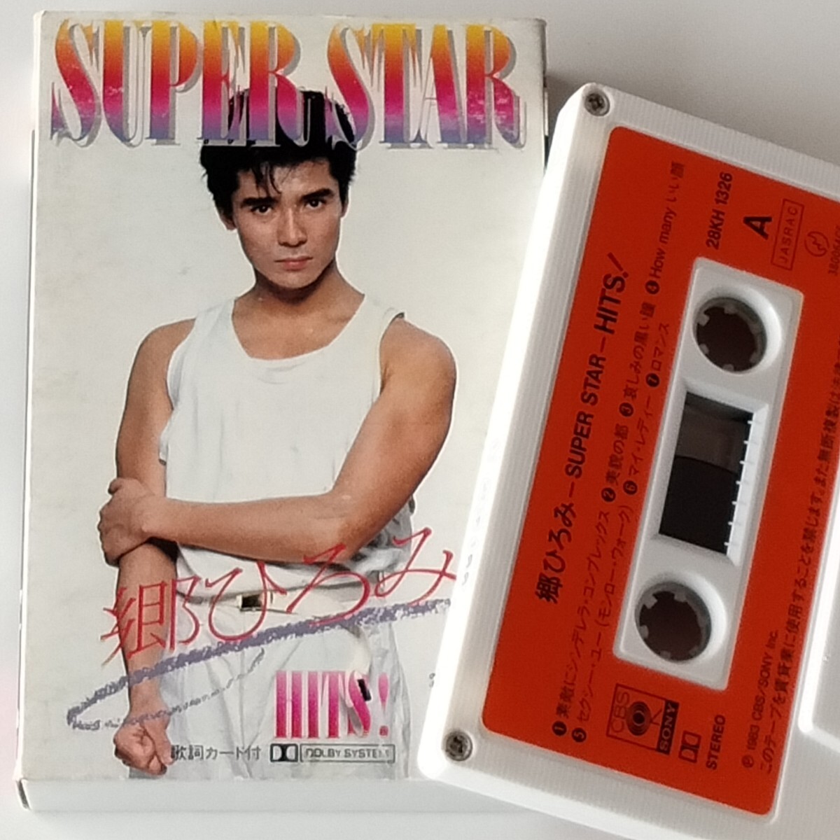 【カセットテープ】郷ひろみ/スーパー・スター HITS!(28KH1326)HIROMI GO SUPER STAR/歌詞カード付/よろしく哀愁/マイレディー/小さな体験拍卖