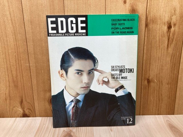 EDGE No.25(冬号) FASHIONABLE PICTURE MAGAZINE 1988年 本木雅弘 メンズカルチャー CGC3525拍卖