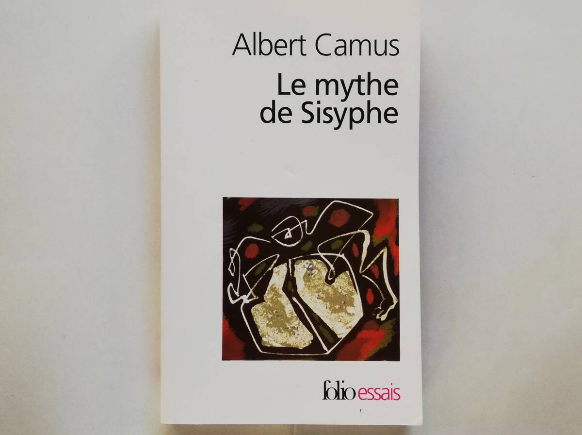 (仏)Albert Camus / Le mythe de Sisyphe フランス語 アルベール・カミュ / シーシュポスの神話 シジフォスの神話拍卖