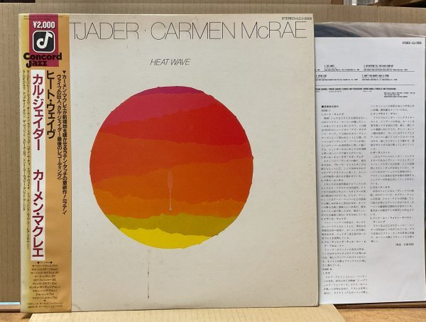 CALL TJADER/CARMEN McRAE/HEAT WAVE/帯び拍卖