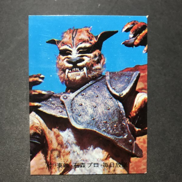 ★昭和当時物! カルビー ミニカード 仮面ライダー 179番 SR11 駄菓子屋 昭和 レトロ 【D-46】拍卖