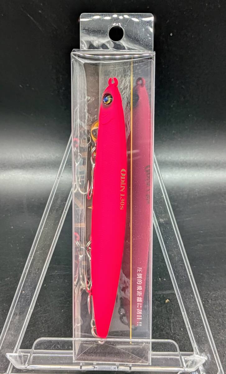 送料込み  バスデイ オーディン130S P-491 ドッピンク ODIN BASSDAY  サーフ ヒラメ シーバス 青物拍卖