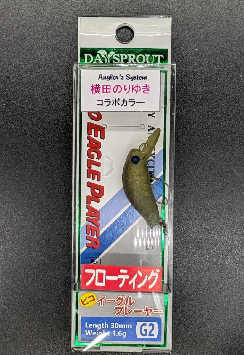 送料込み ピコ・イーグルプレーヤーF G2 YTの兄貴 限定カラー ディスプラウト   エリア トラウト拍卖