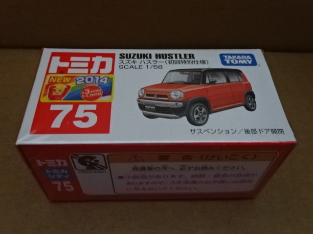 トミカ スズキ ハスラー 初回特別仕様 初代 MR31S / MR41S型 TAKARA TOMY TOMICA 75 SUZUKI HUSTLER 1/58 ミニカー ミニチュアカー Toy Car拍卖