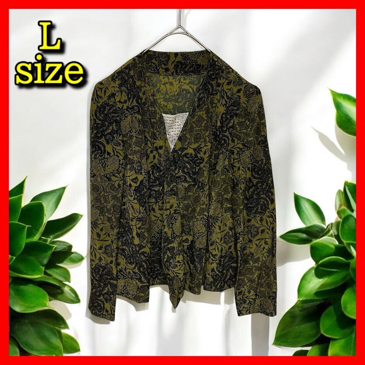 美品 Lサイズ相当 ヴィンテージ風 グリーン ブラック 総柄 エレガント シルエット 個性的デザイン レディースファッションアイテム 花柄拍卖