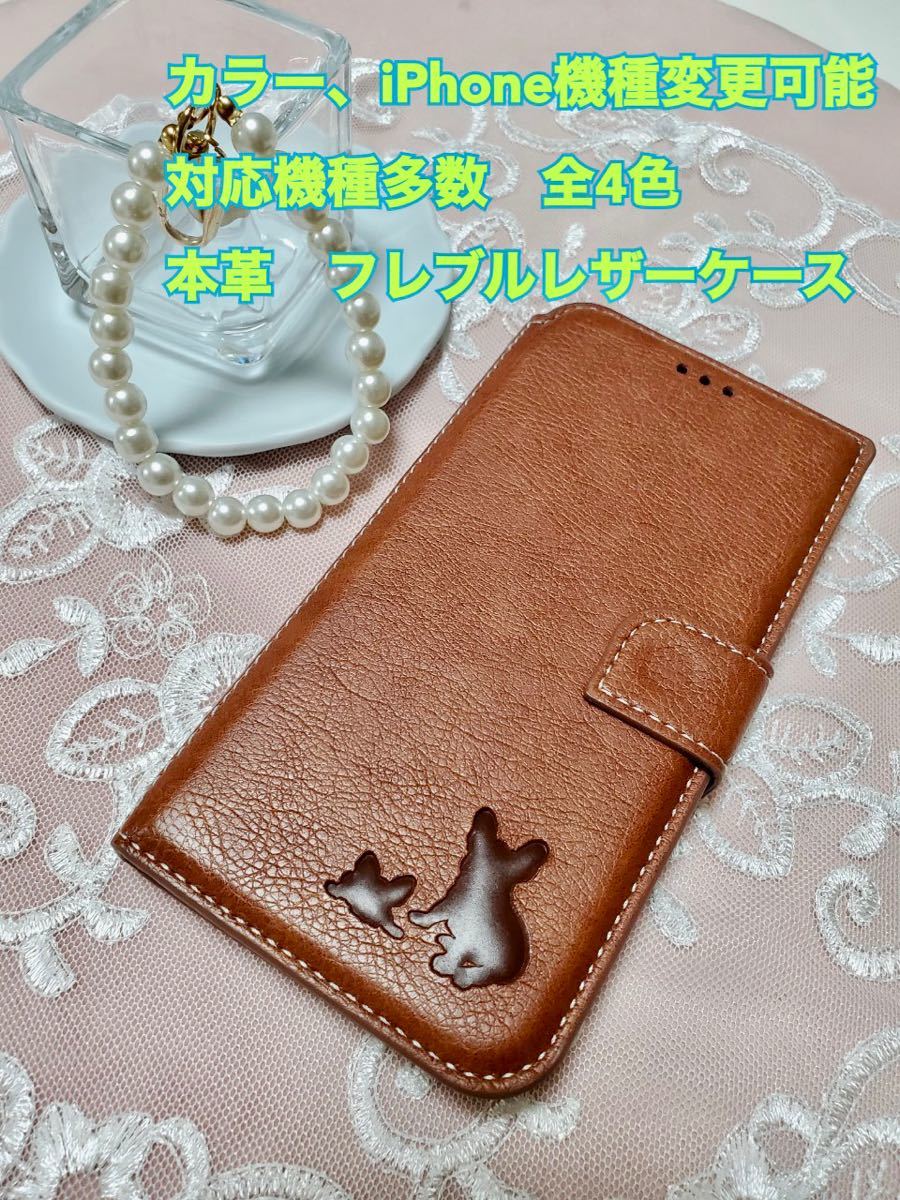 本革 iPhoneケース スマホケース フレブル iPhone7.8/SE2/SE3/XR/11/12/12pro/12promax/12mini/13/13pro/13promax/13mini/14全種拍卖