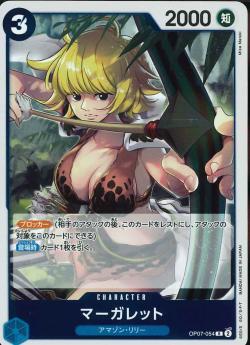 ワンピースカードゲーム【OP-07】 マーガレット  (R) 数量4 ワンピカ拍卖