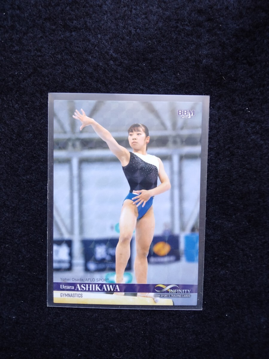 BBM 2023 芦川うらら 体操拍卖