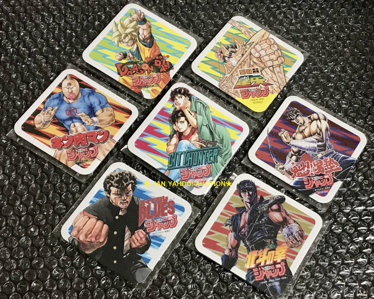 ★ 非売品 特典 コースター 全7種 + おまけ 4点 おとなのジャンプ酒場 ドラゴンボール シティーハンター 聖闘士星矢 キン肉マン 魁!!男塾拍卖