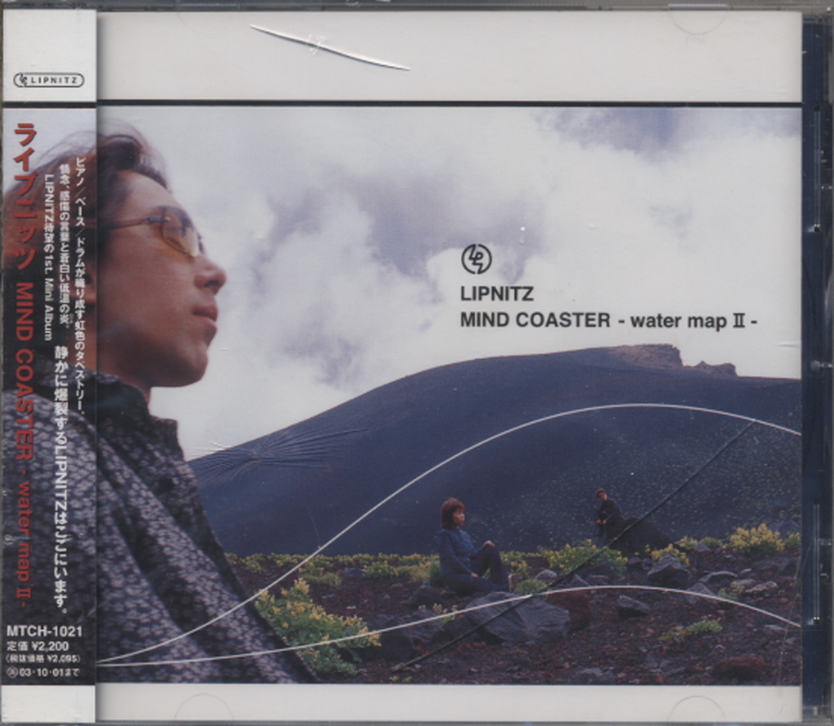 ■新品未開封 激安【LIPNITZ/ライプニッツ】MIND COASTER-water map 2-/マインド・コースター  ケース表に亀裂あり拍卖