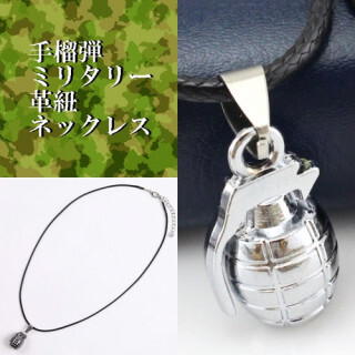 070 メンズ レディース ネックレス 手榴弾 銀 ペンダント ミリタリー アクセサリー アーミー コスプレ拍卖