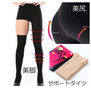 249 Let's Slim レッツスリム 肌色 レディース 美脚 美尻 ポッコリお腹 解消 200D タイツ ナチュラルupk3拍卖