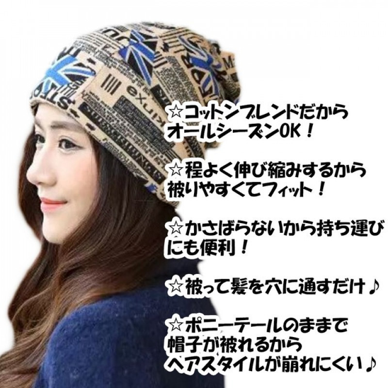 209【ブルー】レディース 2WAY コットンキャップ ニットキャップ ポニーテール 髪通し穴付き おしゃれなユニオンジャック柄kn10拍卖