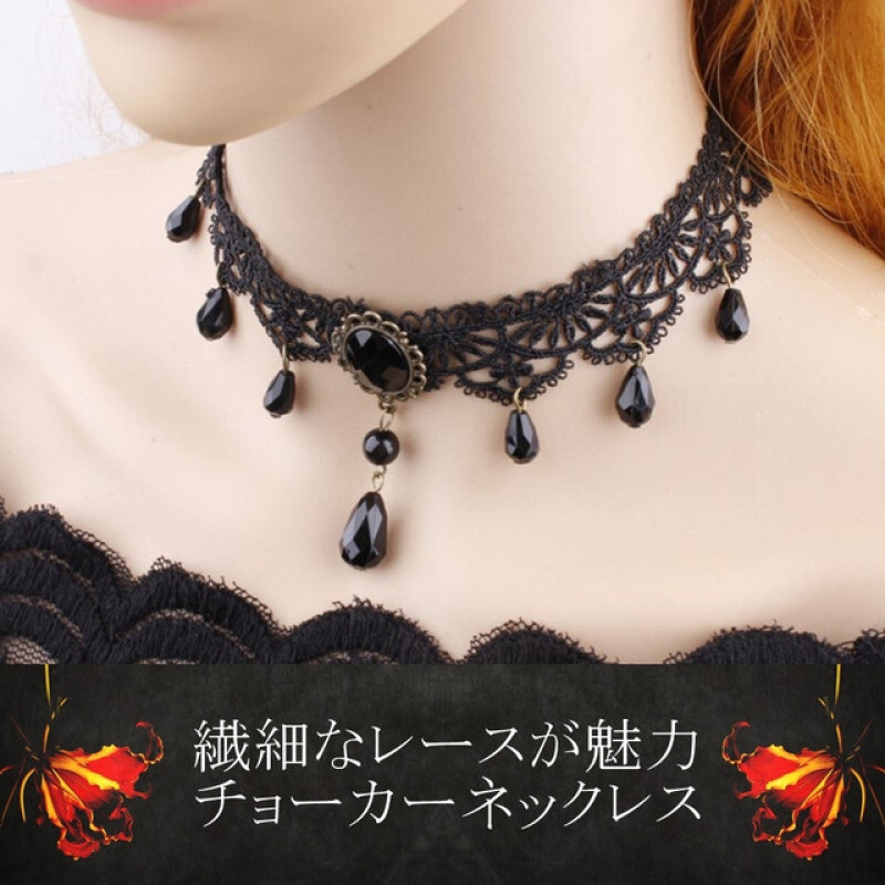 014 レディース ブラック チョーカー 上品 黒 レース アンティーク調 パーティー ビクトリア調 セクシー コスプレ ゴスロリ拍卖