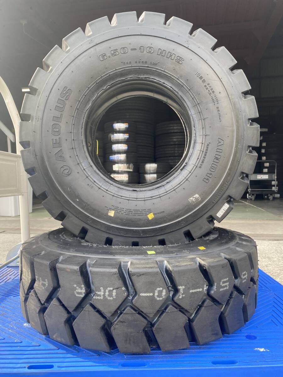 【法人限定送料無料】AE6.5M-20 新品 2本セット 6.50-10 10PR AEOLUS AIND11 フォークリフト用タイヤ チューブ フラップ付 アイオロス拍卖