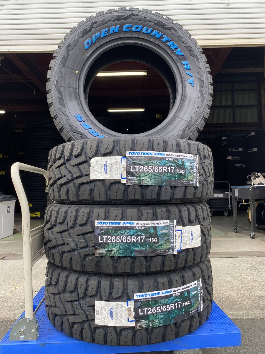 【送料込み総額89000円】TYSG-4 法人宛ホワイトレター LT265/65R17 116/113Q OPEN COUNTRY R/T 夏タイヤ 新品4本セット 2023年製拍卖