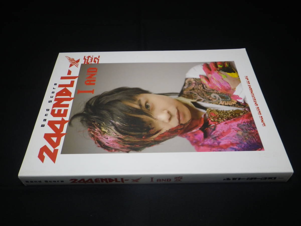 バンドスコア 244ENDLI-x I AND 愛 送料無料 堂本剛拍卖