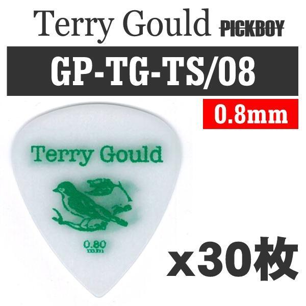 即決◆新品◆送料無料PICKBOY Terry Gould GP-TG-TS/08 30枚(0.8/メール便拍卖