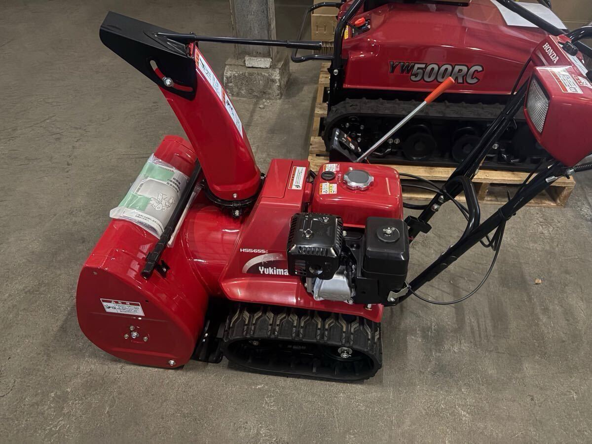 ホンダ 除雪機 HSS655cj1 セル付き 新品 未使用 岩手発 岩手 青森 秋田配達可能 メーカー保証拍卖