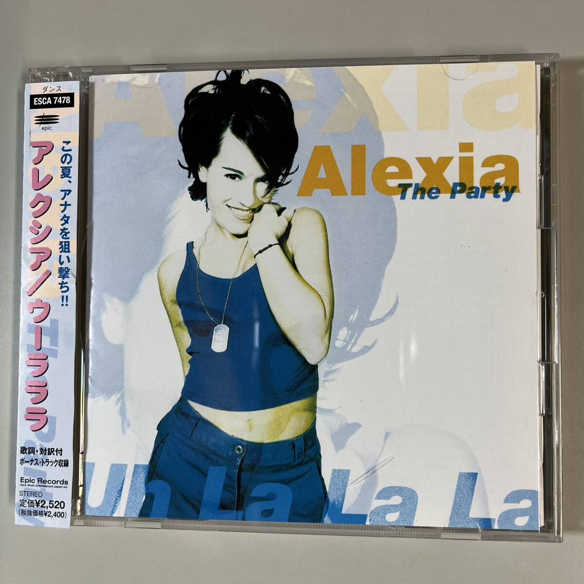 C1172 Alexia / The Party 帯付き拍卖