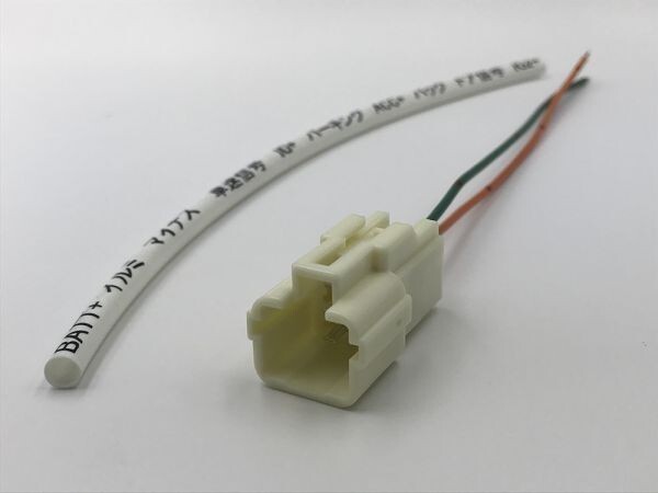 【140 電源 取り出し カプラーC】彡ETC等など電源取彡トヨタ 140型 スペイド SPADE オプションカプラー 検) メンテ 加工 LED DIY 純正拍卖