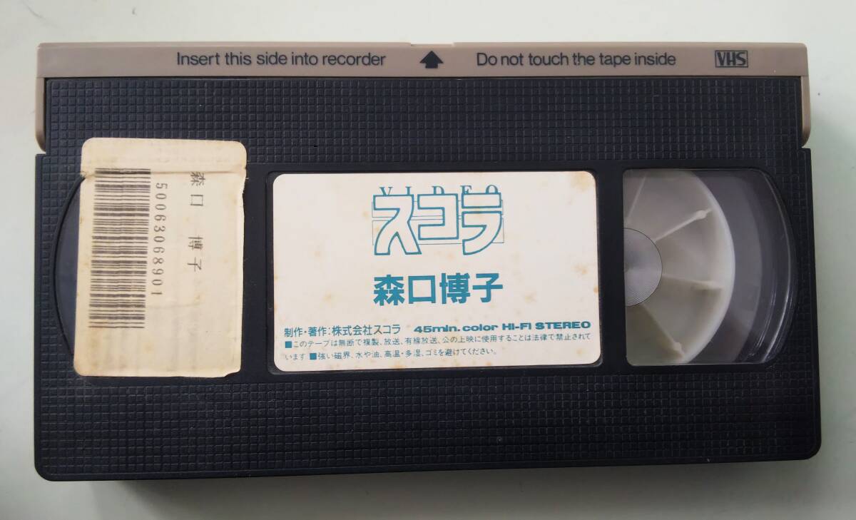 レンタル落ち VHS ビデオテープ 森口博子 SCHOLAR VIDEO nu! touch SERIES VIDEO スコラ 水着 ハイレグ拍卖