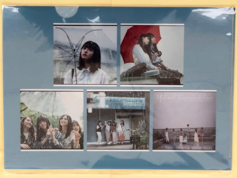 乃木坂46 夜明けまで強がらなくていい クリアファイル Bタイプ A4サイズ オフィシャルグッズ拍卖