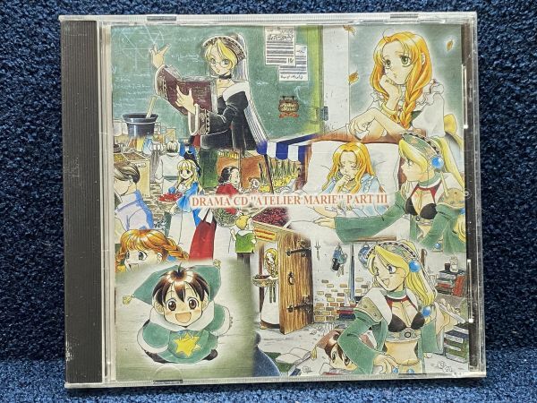 ドラマCD マリーのアトリエ Remake ザールブルグの錬金術士 ③~拍卖