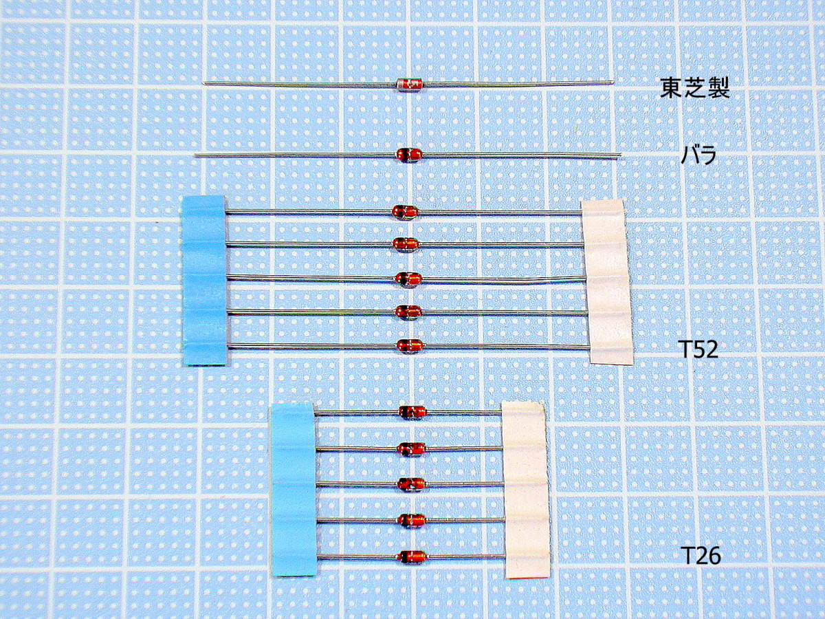 ツェナーダイオード 500mW各種 Vz=10.00V以下 10個拍卖