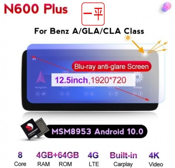 Android 13 ベンツ A GLA CLA W176/X156/C117用 Carplay アンドロイドナビ 12インチ 取付業者を紹介する可能拍卖