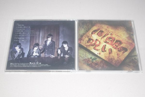 〇♪ゴールデンボンバー 101回目の呪い(通常盤) CD盤拍卖