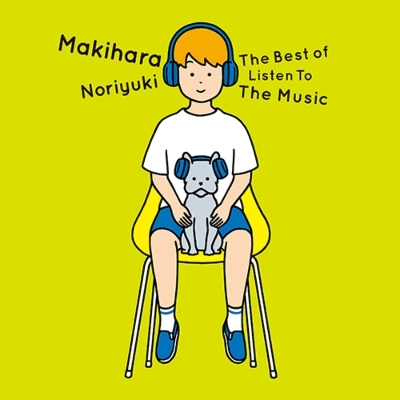 奇跡の新品レアLP ■ 槇原敬之 THE BEST OF LISTEN TO THE MUSIC【2LP】 ■ カバーアルバム traveling Rain 若者のすべて 君に、胸キュン。拍卖