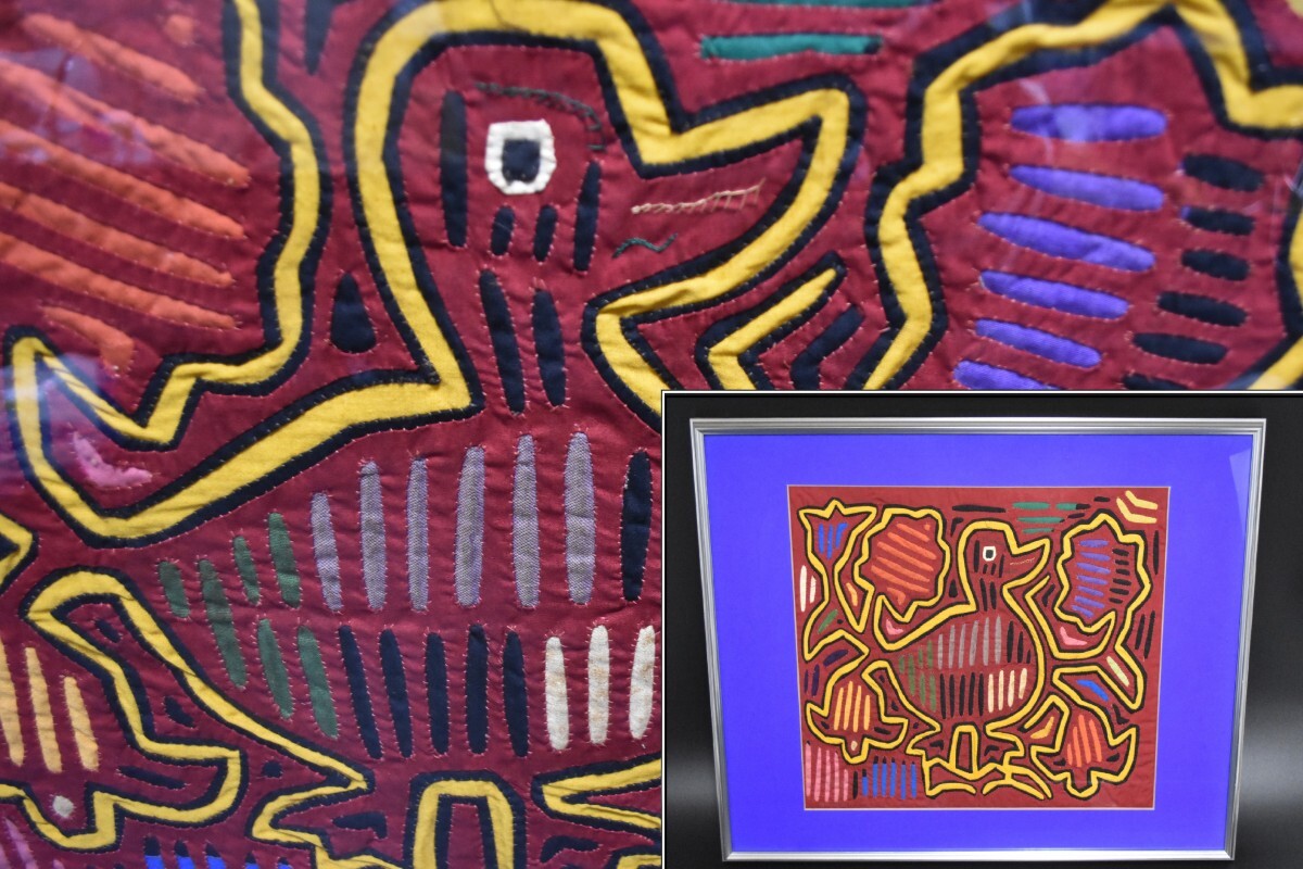 モラ刺繍 パナマ パッチワークキルト 8号 額装 南米美術 民族手芸 Mola Panama 伝統工芸 民芸 アンティーク インテリア RO-470G/000拍卖