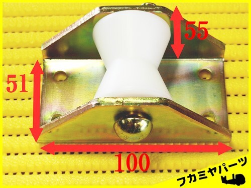 ★【B004】枠付シーブC 滑車 積載車キャリアカー部品 フカミヤパーツ拍卖