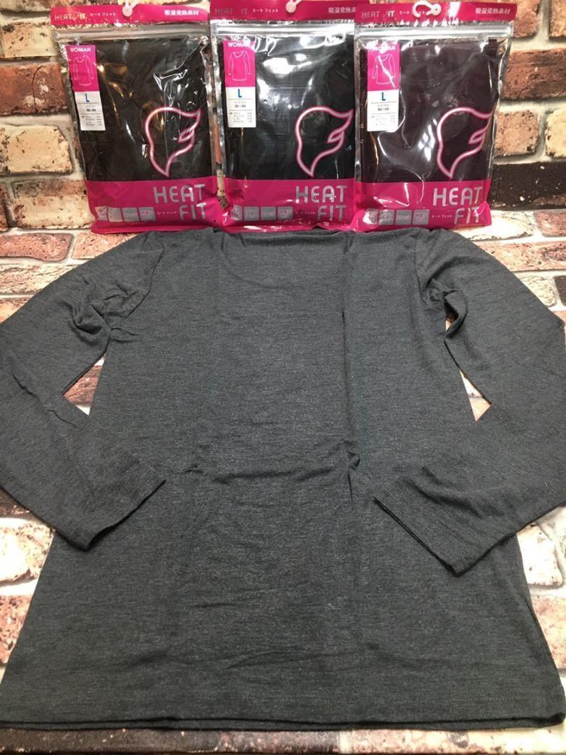 しっかりフィット&しっかり暖か!吸湿発熱ヒートフィットインナー(画像から)1枚拍卖