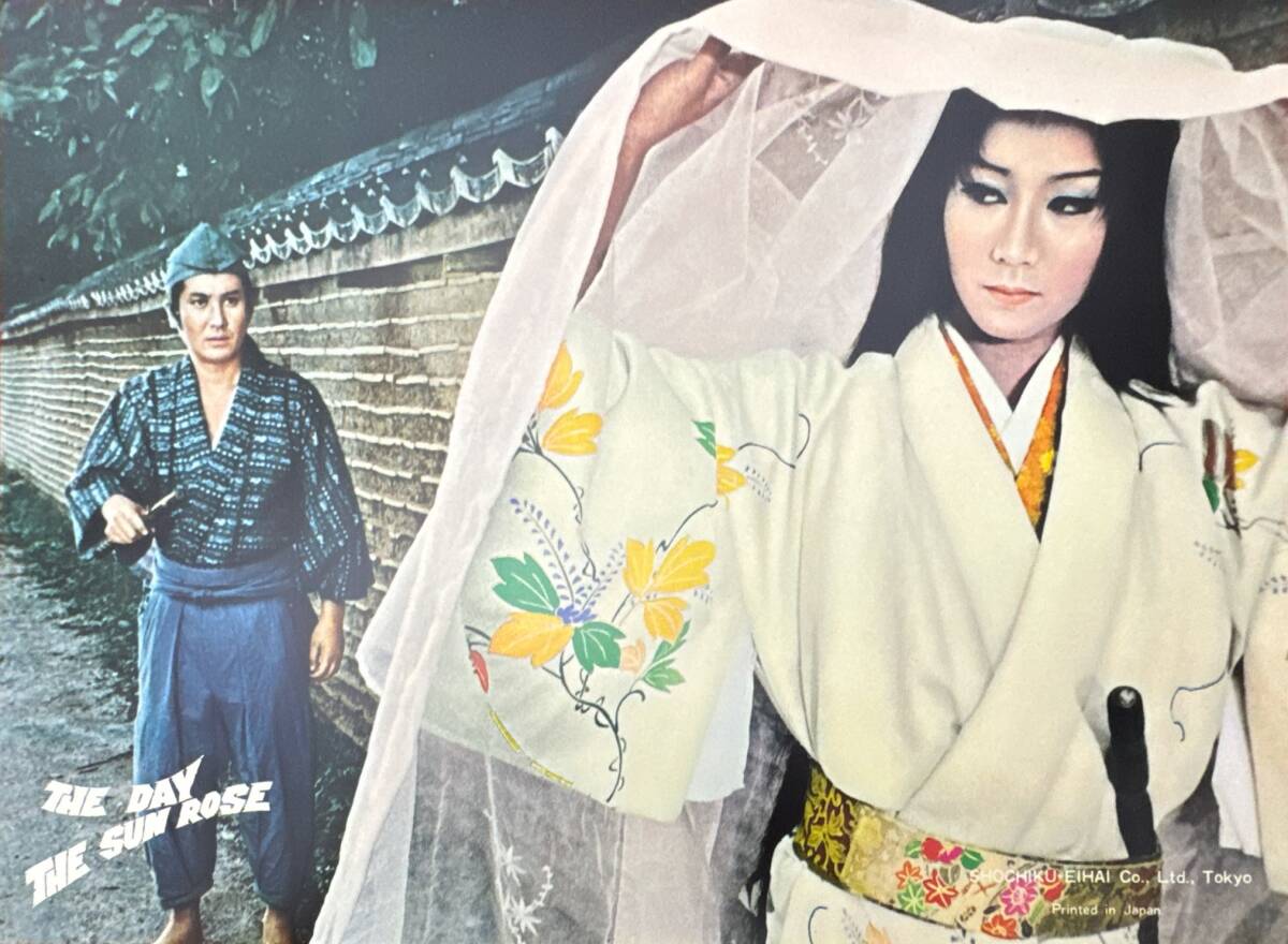 ly02850『祇園祭』ロビーカード 山内鉄也 中村錦之助 滝花久子 佐藤オリエ 岩下志麻 北大路欣也 高倉健 三船敏郎 美空ひばり拍卖