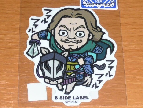 ◆キングダム ステッカー◆騰 とう ファルファルファル◆B-SIDE LABEL◆拍卖