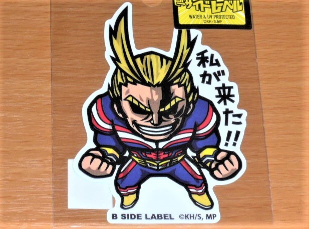 ◆ヒロアカ ステッカー◆オールマイト 私が来た!!◆B-SIDE LABEL◆拍卖