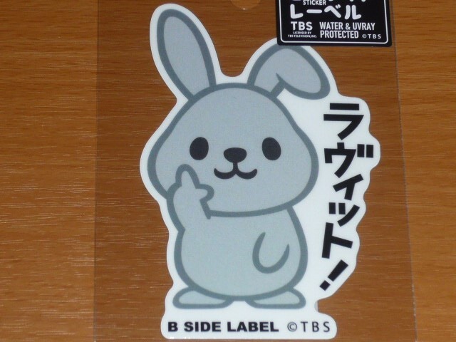 ◆ラヴィット ラッピー うさぎ◆コラボ ステッカー◆B-SIDE LABEL◆拍卖